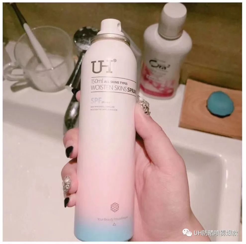 尤黛aq水润隔离防晒喷雾,uh防晒喷雾怎么用