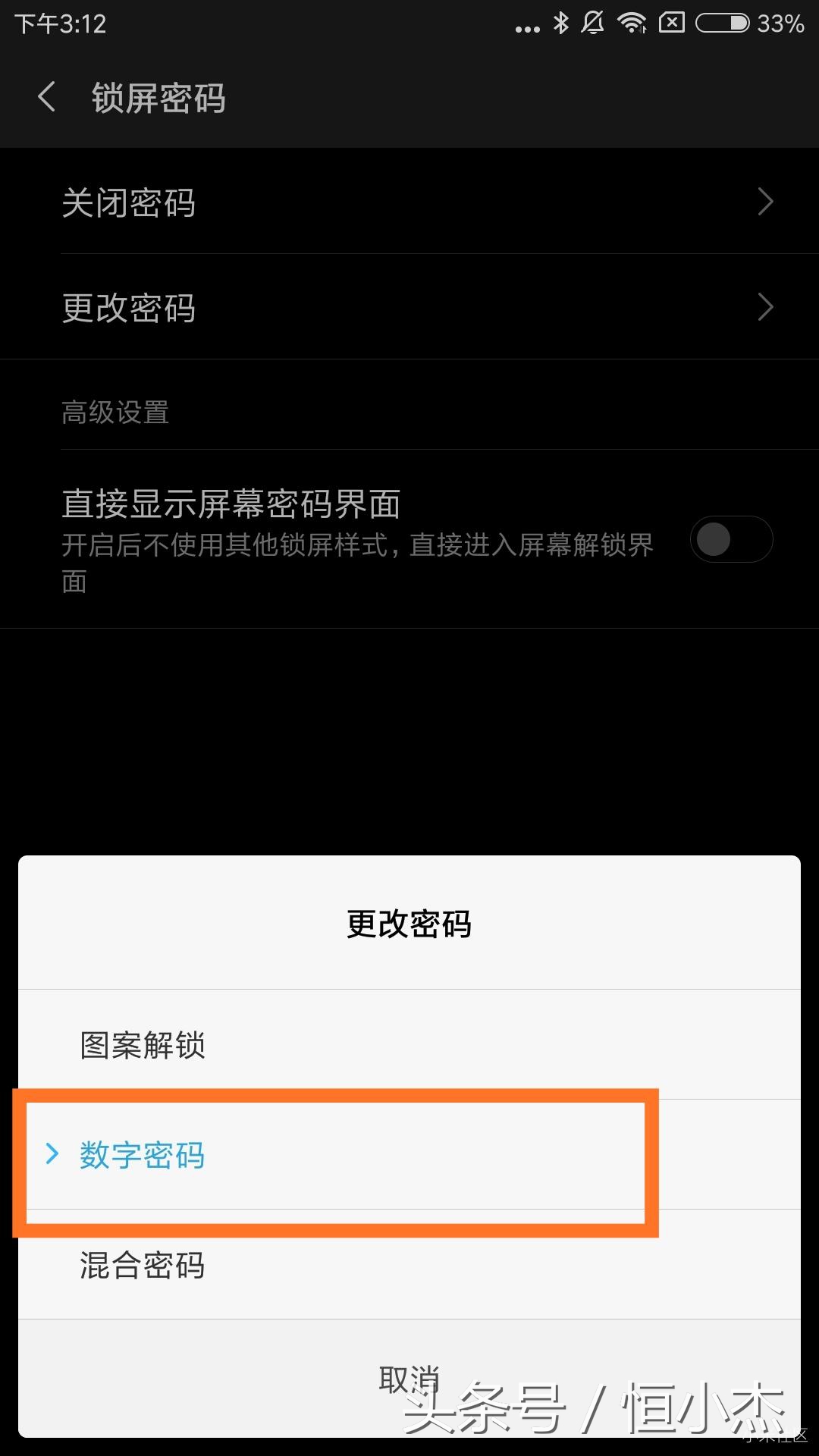 小米miui实用功能,miui能保住我们小命的几个功能