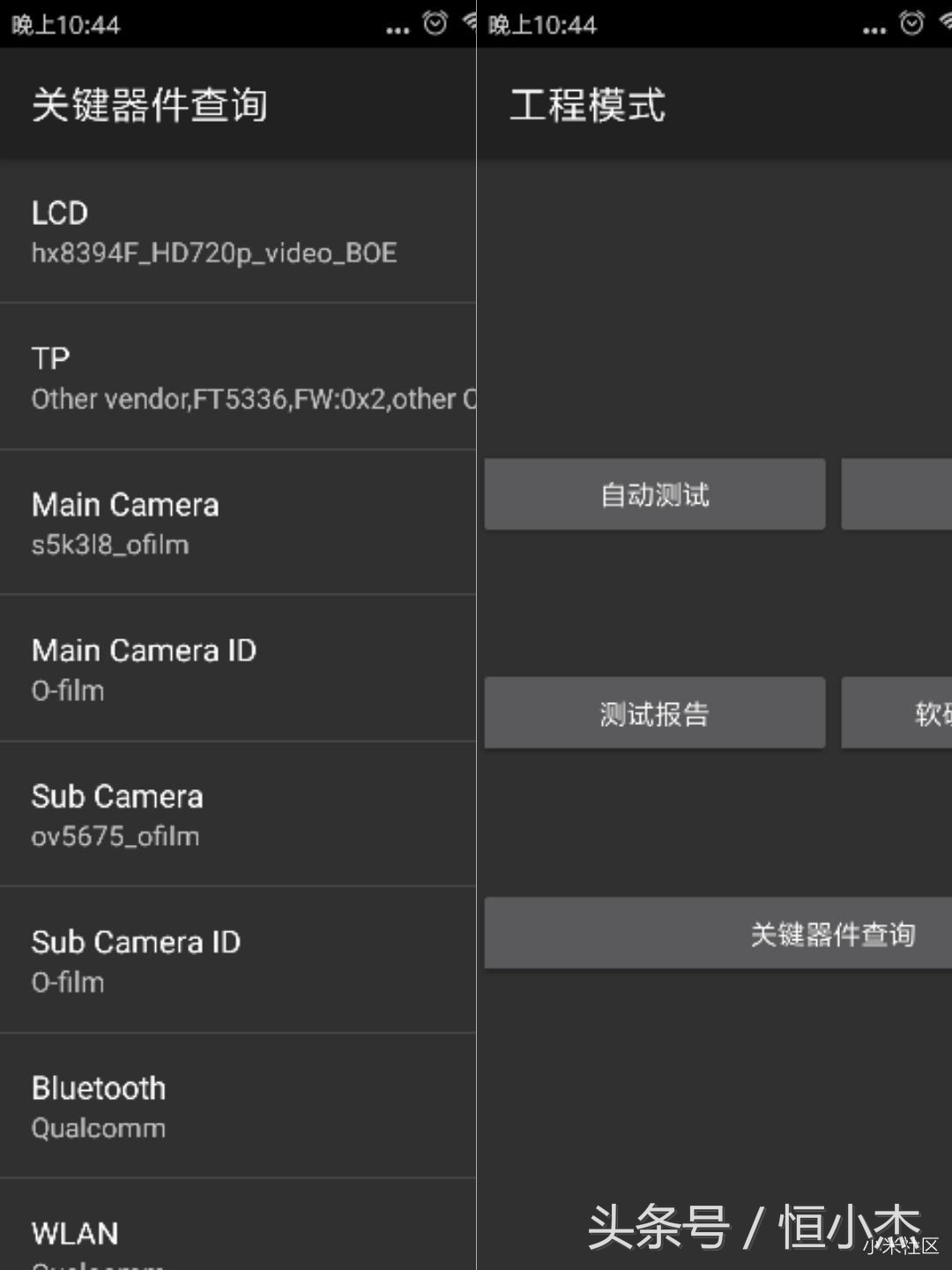小米miui实用功能,miui能保住我们小命的几个功能