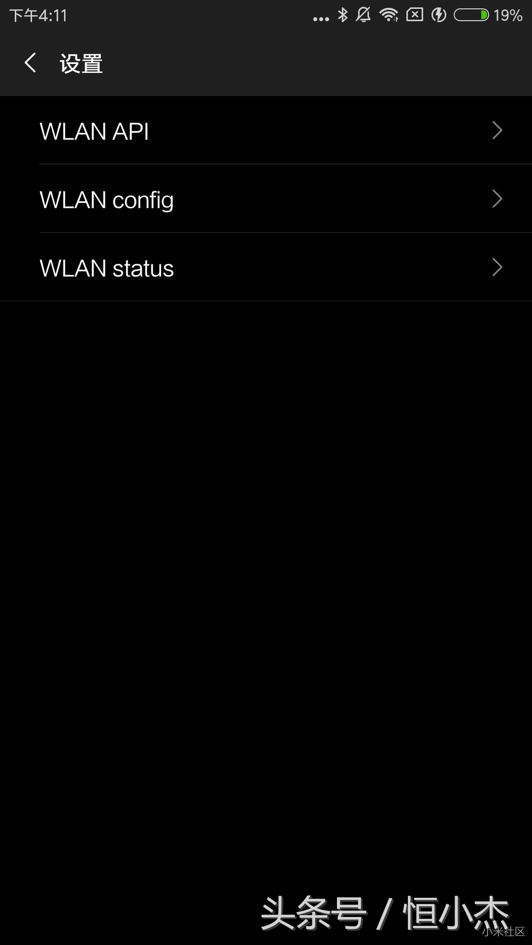小米miui实用功能,miui能保住我们小命的几个功能
