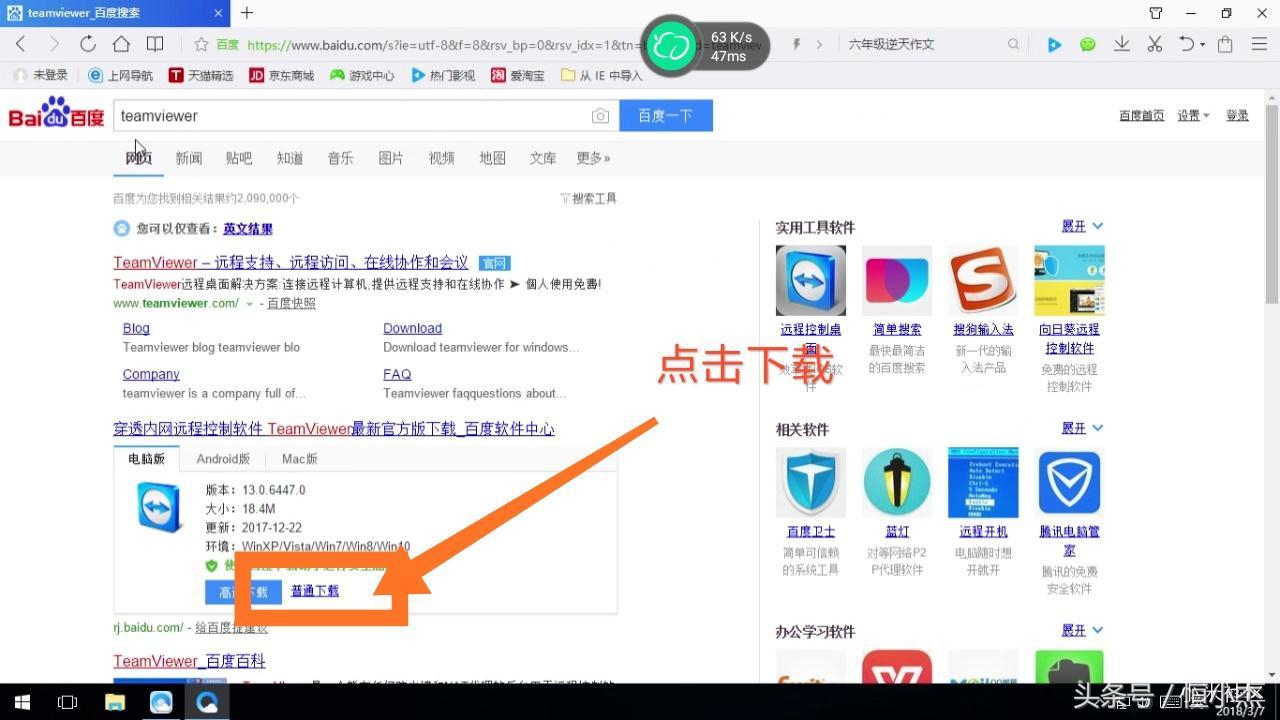 小米miui实用功能,miui能保住我们小命的几个功能