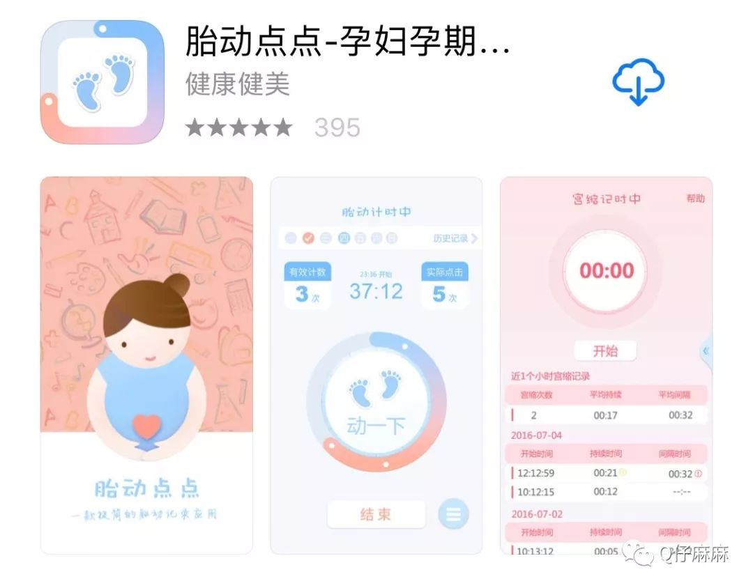 准妈妈须知新生儿注意事项,准妈妈护理重点和注意事项