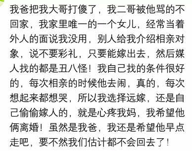 有一个差劲的父母是什么感受,有一个狠心的母亲是什么体验