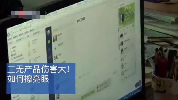 200多批假化妆品被叫停,曝光假化妆品