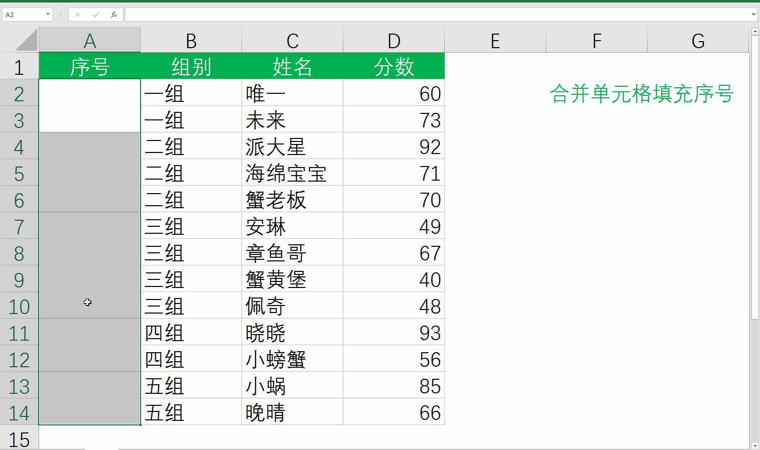 excel如何在一列套用同一个公式,excel表格怎么套用公式加减乘除