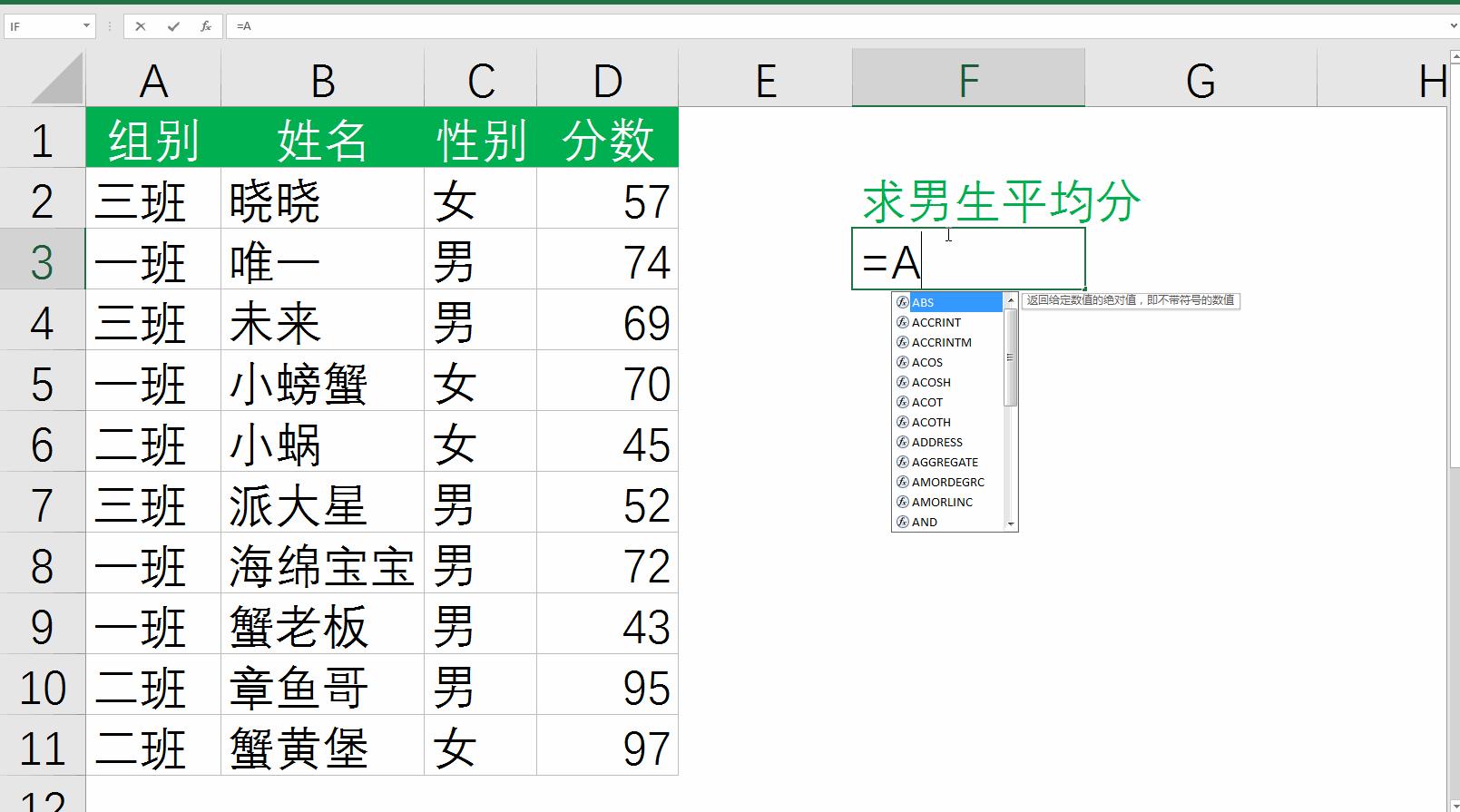 excel如何在一列套用同一个公式,excel表格怎么套用公式加减乘除