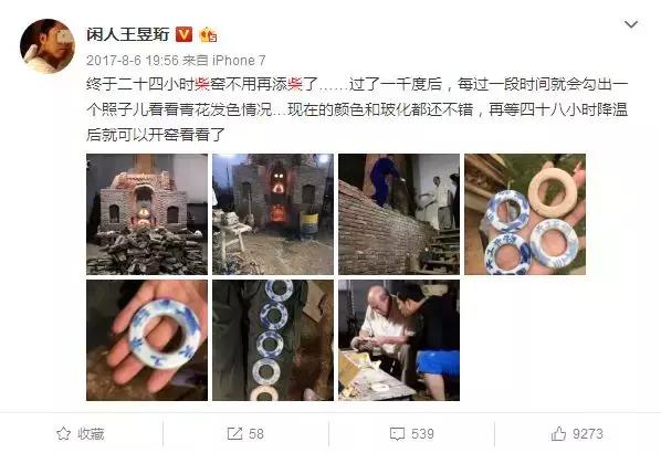 这座小城究竟有何神秘之处，竟然征服了80后最强大脑“水哥”