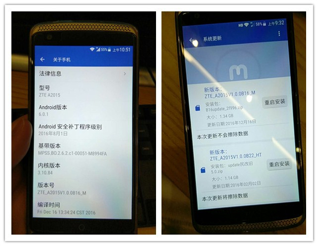 500块的骁龙810,360手机骁龙810