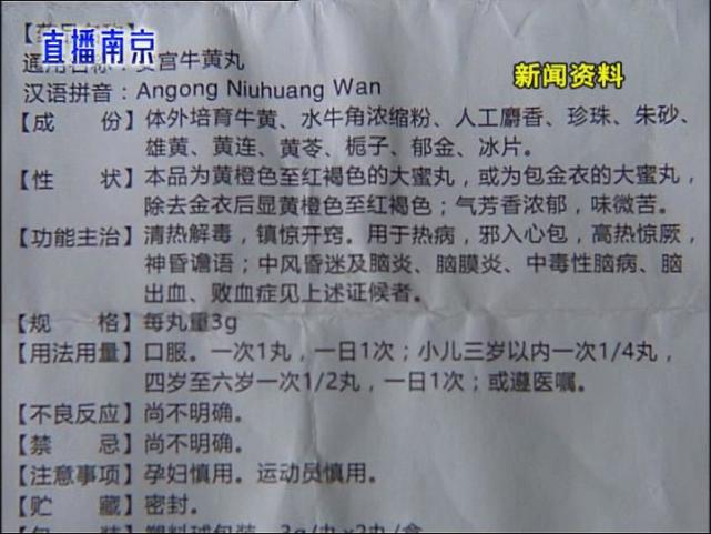 微商被侵权怎么办,微商出现假货怎么办呀