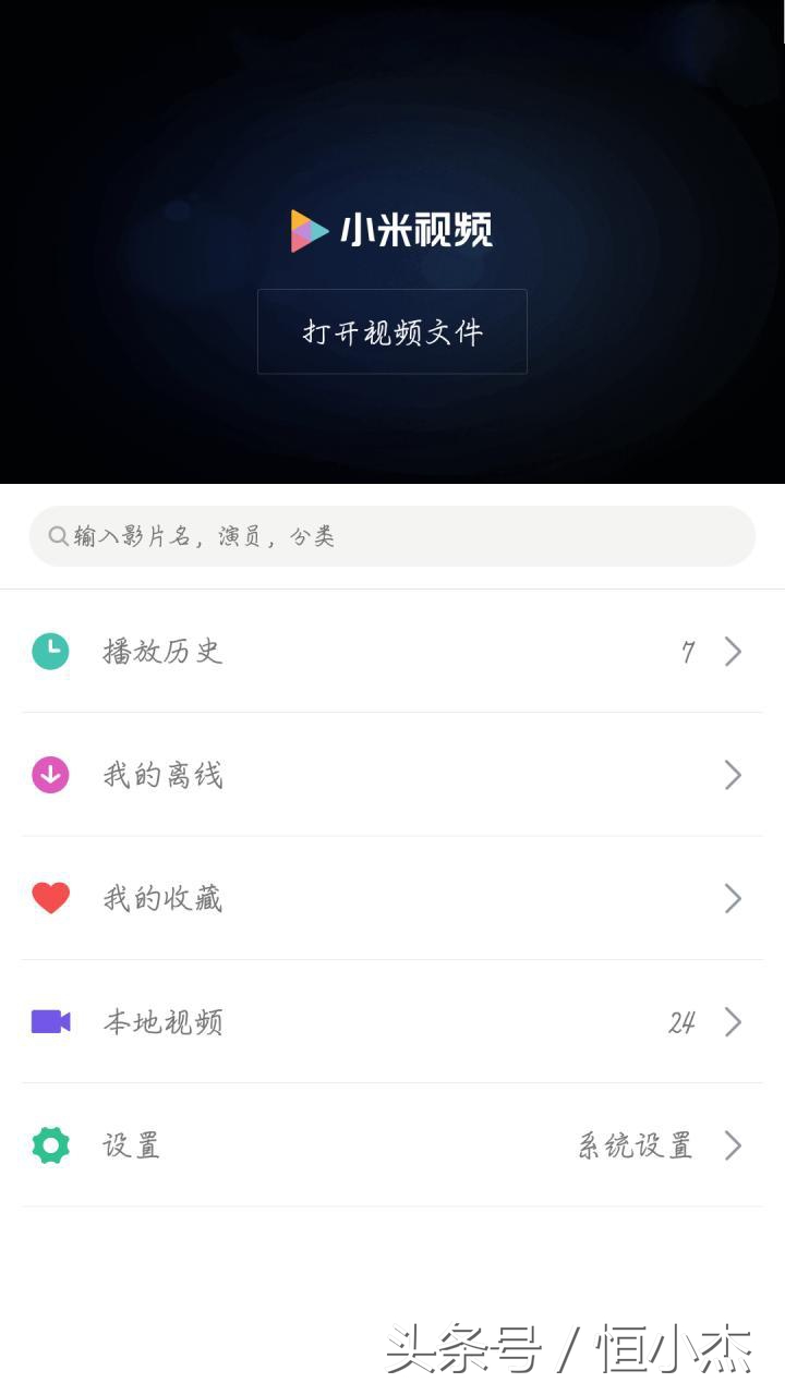 miui9有全面屏手势吗,miui9有什么游戏