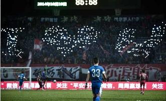 中甲第二轮永昌,2019中甲永昌