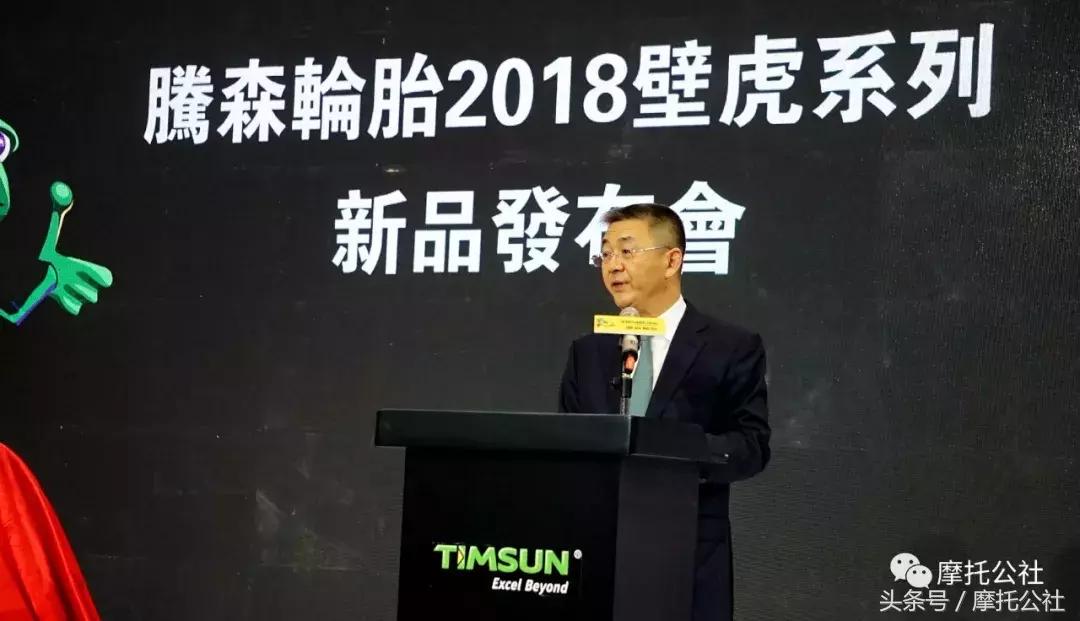 腾森”壁虎“系列轮胎亮相江门摩展，强劲抓地力也可以超强耐磨