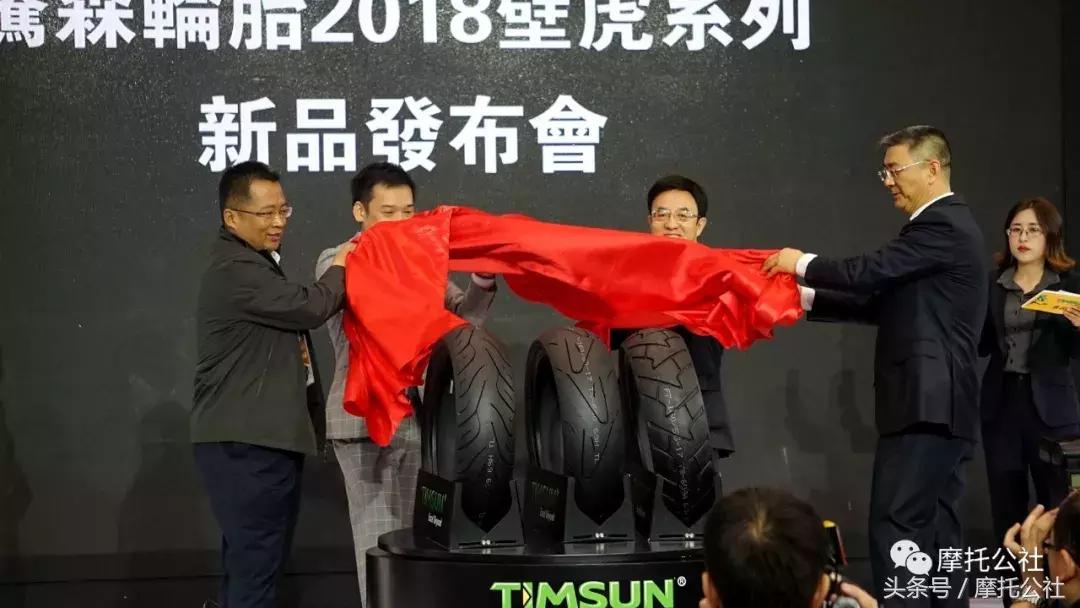 腾森”壁虎“系列轮胎亮相江门摩展，强劲抓地力也可以超强耐磨