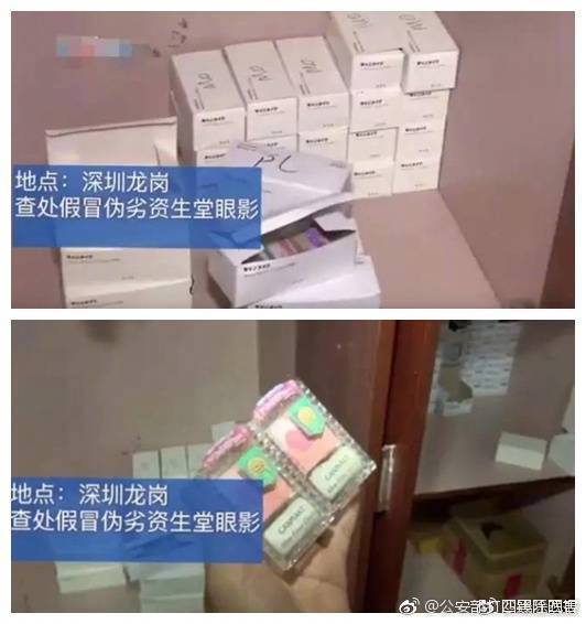 你买过什么冒牌货吗,你买到过假货吗搞笑段子