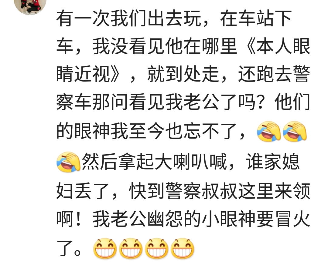 有一个邋遢的老婆是种什么体验,有个调皮捣蛋的女朋友是什么感觉