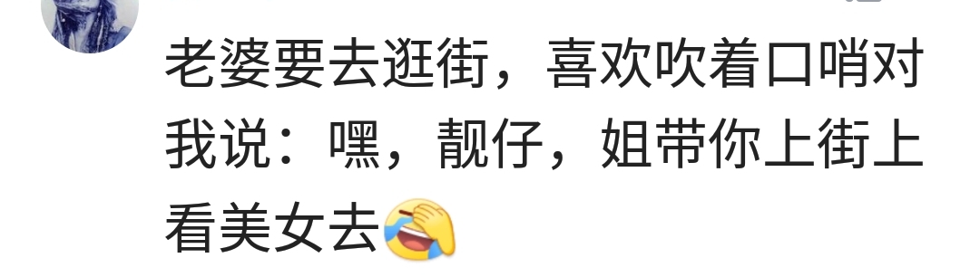 有一个邋遢的老婆是种什么体验,有个调皮捣蛋的女朋友是什么感觉