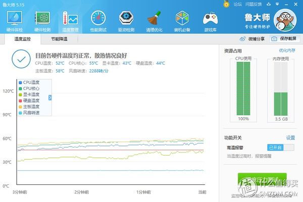 酷冷至尊毁灭者第一代机箱,酷冷至尊毁灭者三代rgb