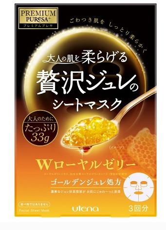 好用的skii面膜,比skii更好的面膜