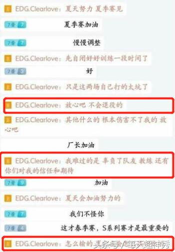 edg厂长回归uzi,厂长uzi退役