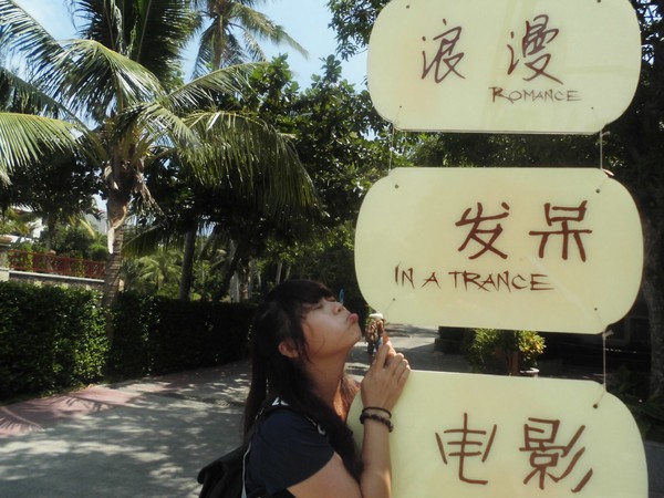 鍥涙湀骞胯タ椋庢櫙,鍥涙湀娴峰崡瀹炴媿