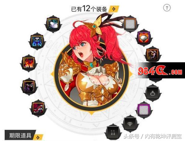 dnf梁月的钝器怎么样,dnf梁月的钝剑图片