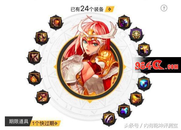 dnf梁月的钝器怎么样,dnf梁月的钝剑图片