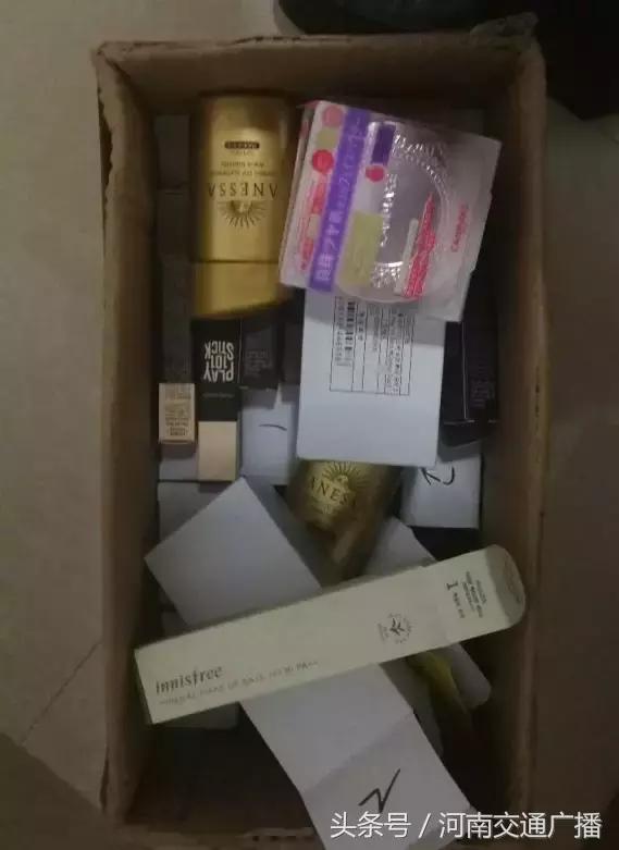 最新查获假化妆品,查获大量国际一线品牌假冒化妆品