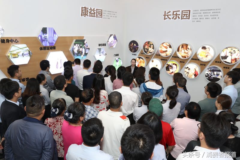 恒大健康养生谷会员管理,恒大养生谷健康管理