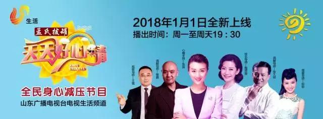 收藏十大禁忌,吃什么可以治好疑心病