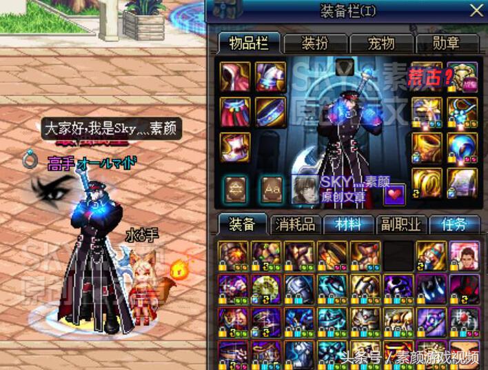 DNF上元节套怎么升级,dnf上元节套装