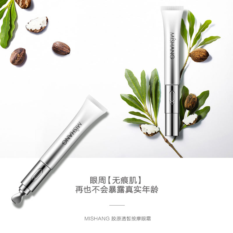 2018化妆品,化妆品橙色系眼影