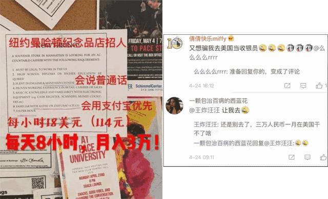 网易考拉在杭州开首个线下店，第一天货架就被扫光了