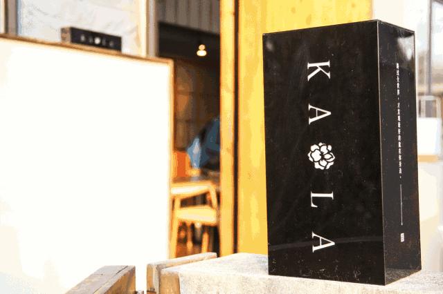 网易考拉在杭州开首个线下店，第一天货架就被扫光了