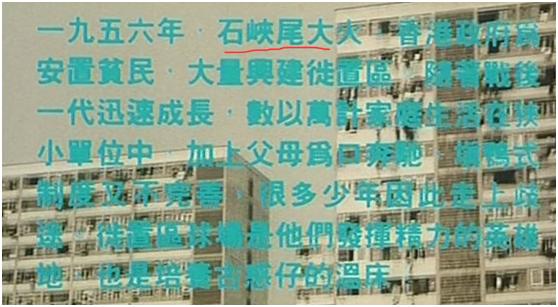 电影古惑仔香港地名,古惑仔系列影响多少人