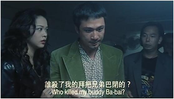 电影古惑仔香港地名,古惑仔系列影响多少人