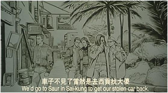 电影古惑仔香港地名,古惑仔系列影响多少人