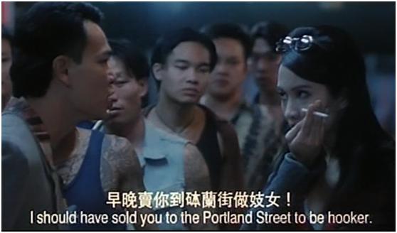 电影古惑仔香港地名,古惑仔系列影响多少人