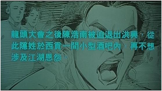 电影古惑仔香港地名,古惑仔系列影响多少人