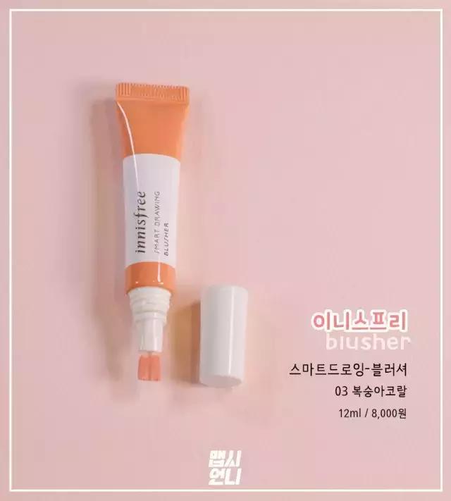 韩妞的春日少女秘笈：继雀斑妆、醉酒妆后，又来了心形腮红！