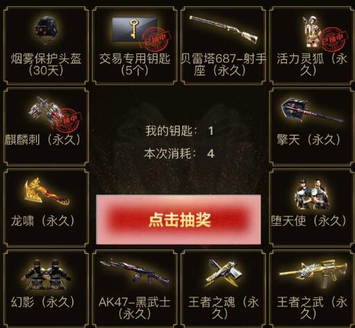 王者轮回试水2024自选卡有什么,穿越火线2022王者轮回试水