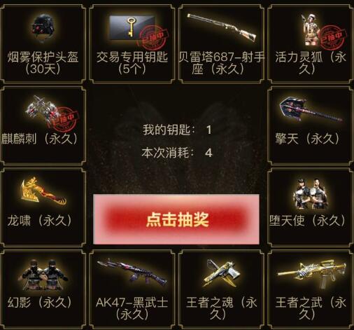 王者轮回试水2024自选卡有什么,穿越火线2022王者轮回试水