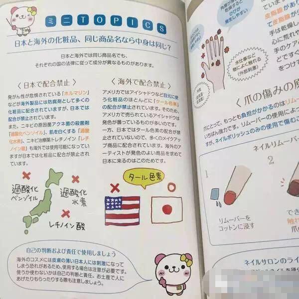 SK-II神仙水国际版和日本版——真的有差别吗