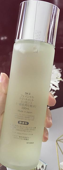 SK-II神仙水国际版和日本版——真的有差别吗
