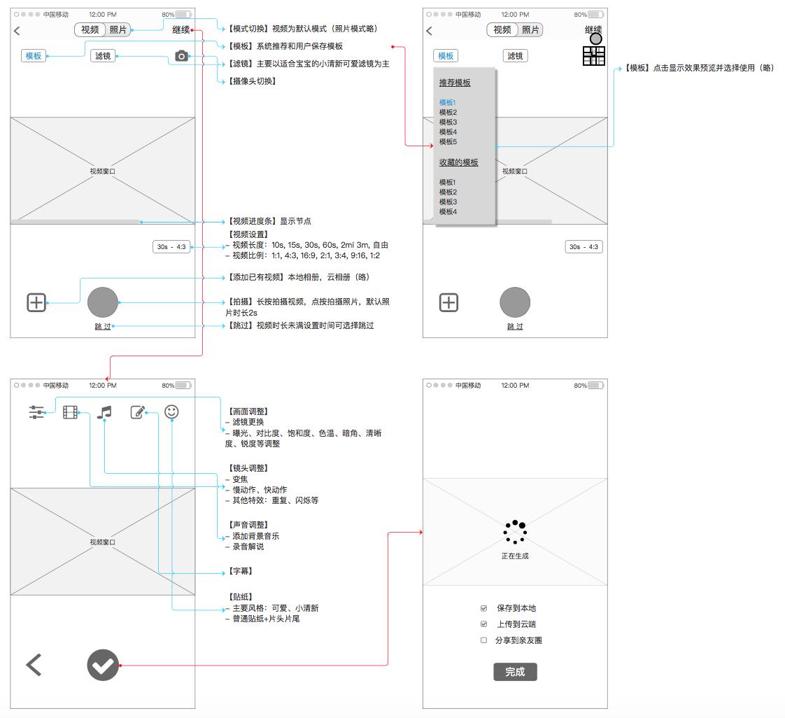 宝宝时光app怎么导出照片,记录儿童成长过程相册用什么app