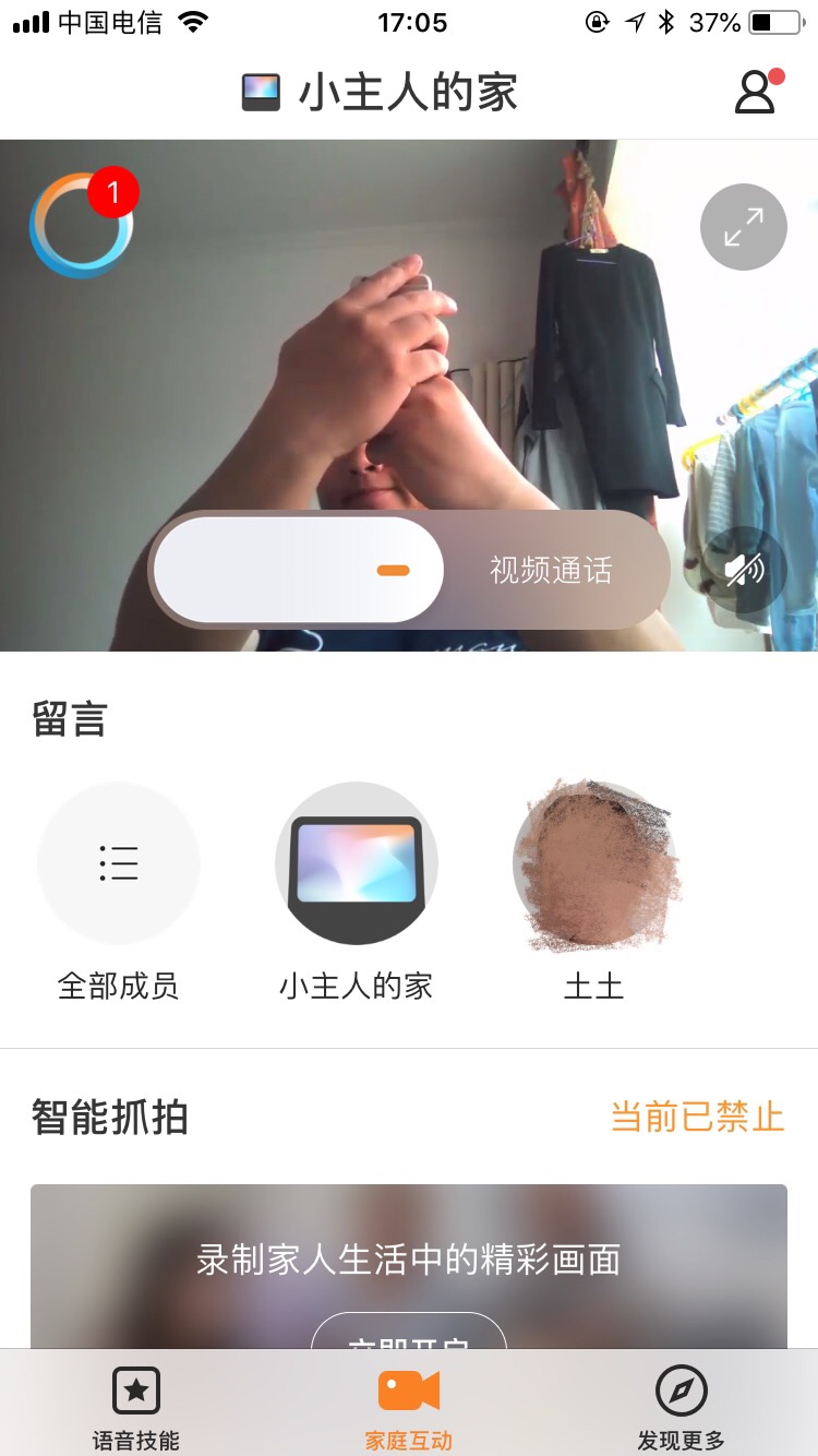 小度在家性价比哪款高,小度在家系列硬件对比