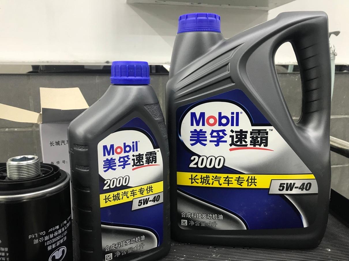 合成机油和半合成机油区别,半合成机油推荐型号