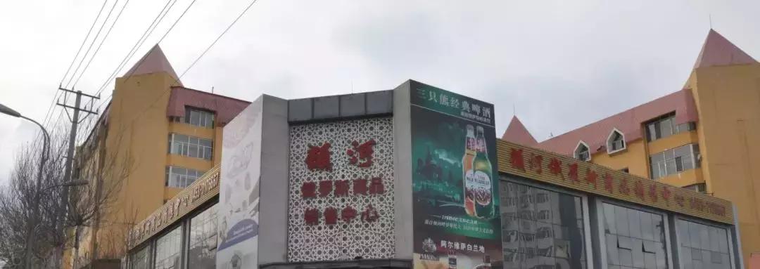 绥芬河的中国之最,绥芬河最大的俄货市场