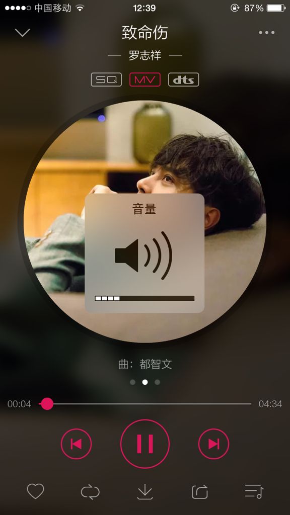 分享一首歌发朋友圈,把一首歌曲发朋友圈