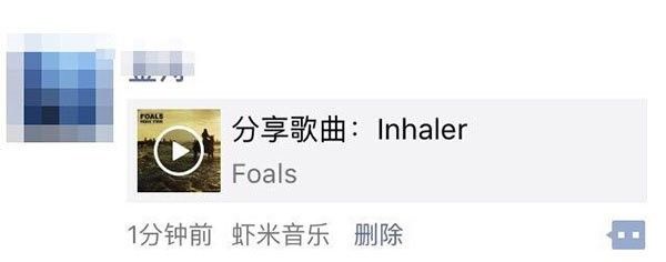 分享一首歌发朋友圈,把一首歌曲发朋友圈