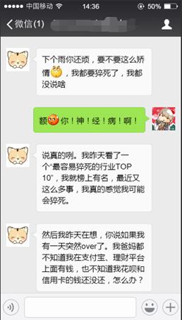 人死了支付宝理财钱怎么办,人死了支付宝的理财怎么办